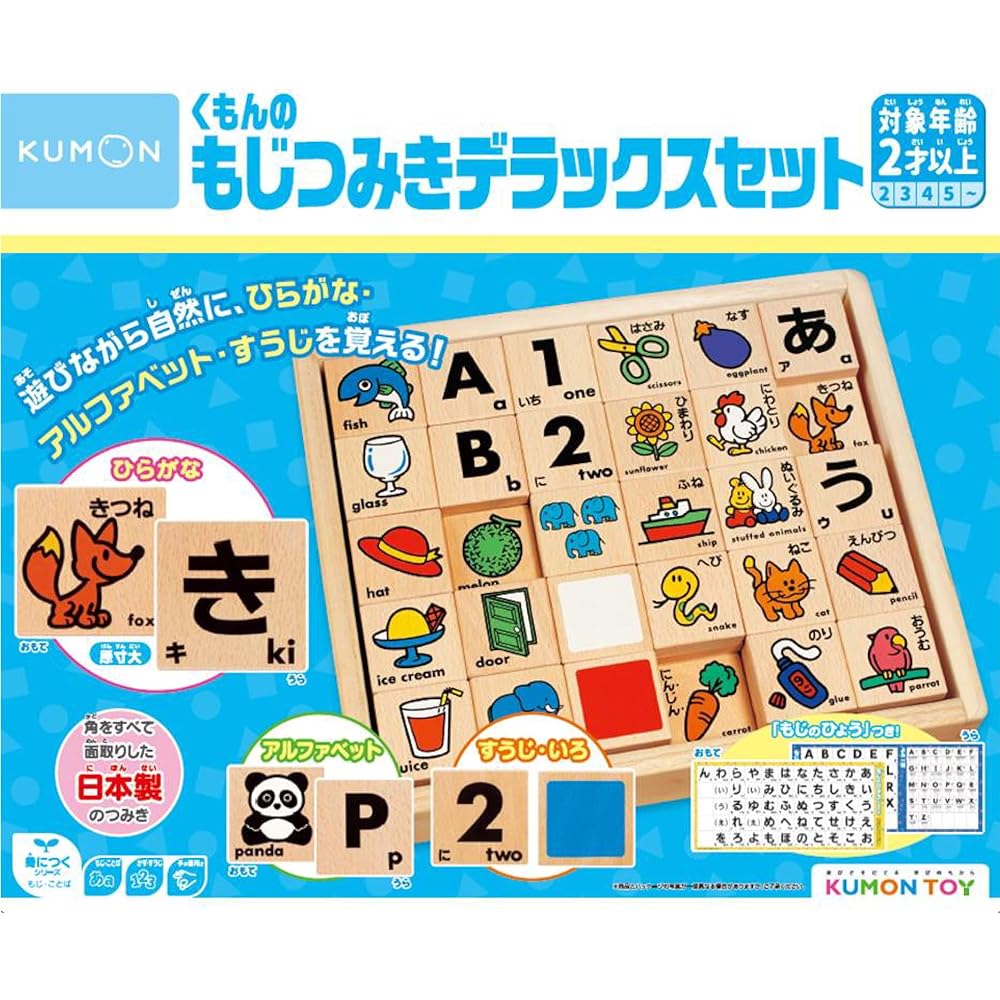 KUMON PUBLISHING NEW Moji Tsumiki Deluxe Set Wooden Hiragana Educational Toys Toys 3 years old and up KUMON WB-53