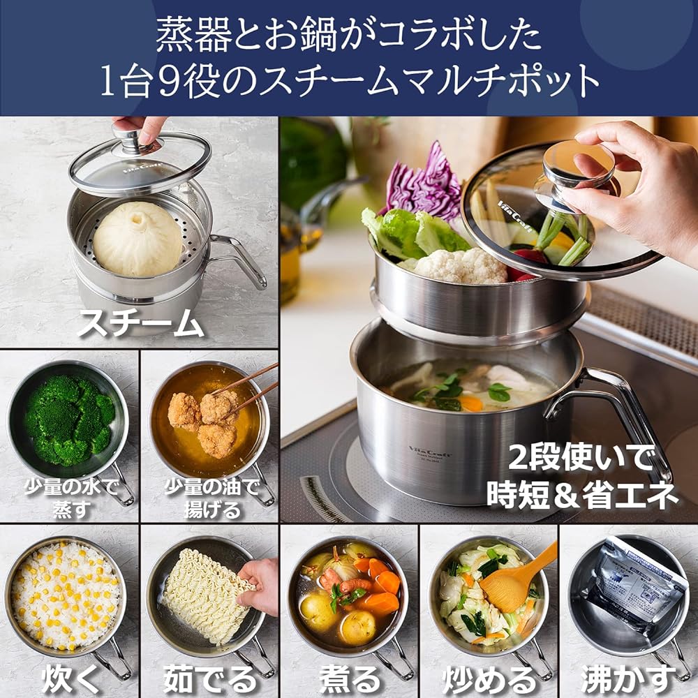 Vita Craft Steam Multi-Pot 1.9L IH Gas Fire Compatible 9-in-1 Steamer Glass Lid Included Time Saving Energy Saving Memory Included Gift Milk Pan One Hand Pot Multi Pan 3848