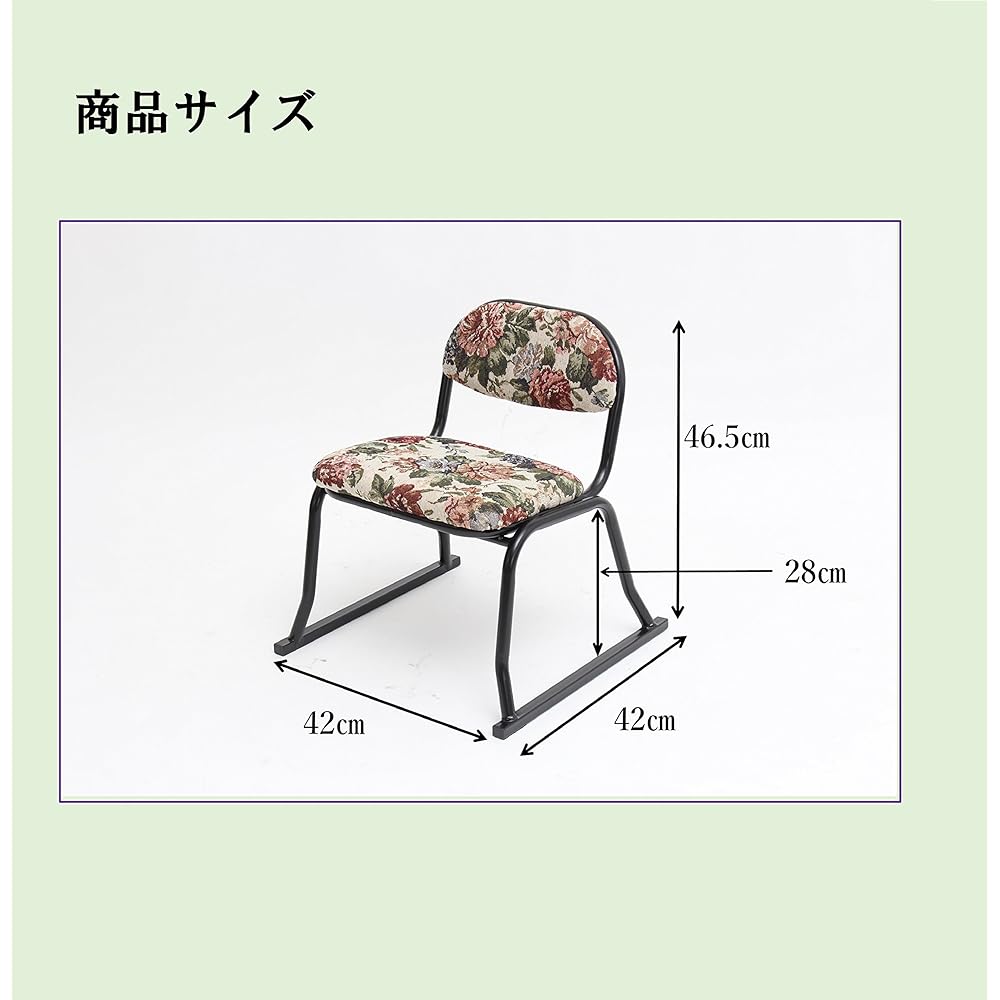 Vita 4-leg chair set, floral pattern, body size (approx.): per leg/width 42 x depth 42 x height 46.5 (seat height 28) cm