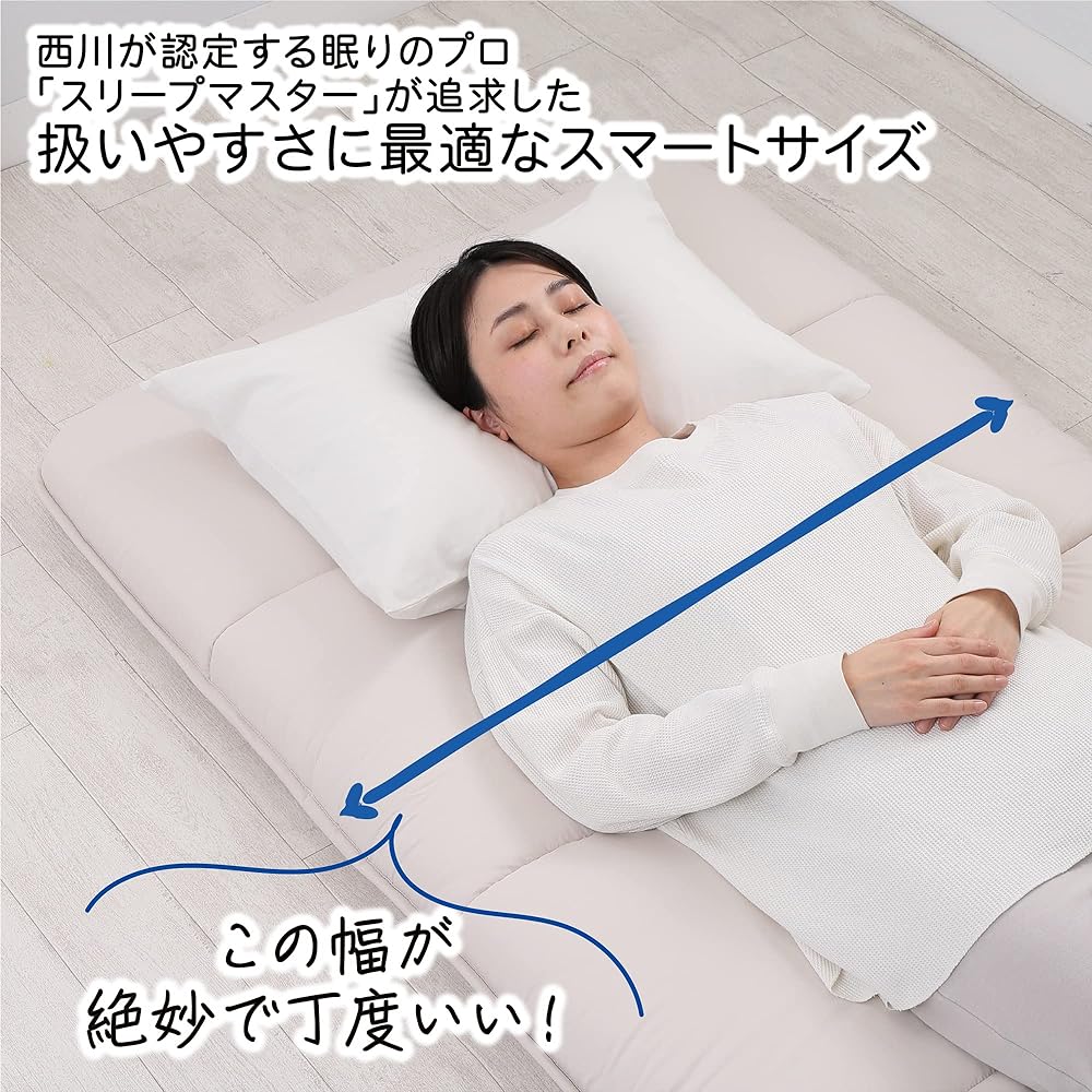 Nishikawa Mattress, 90x200cm, Single, Perfect size for summer, designed by a sleep master, Lightweight, Easy to put up and take down, Compact, easy to use, Easy to clean, Firm support, 3-layer structure, Beige AD93994451300