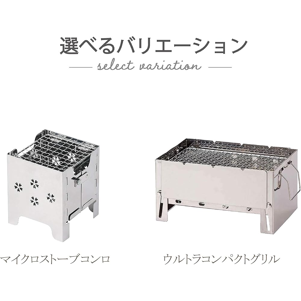 Takeda Corporation [Leisure/Camping/BBQ/Stove] Silver 12 x 12 x 14 cm Micro Stove Stove MIC-1212