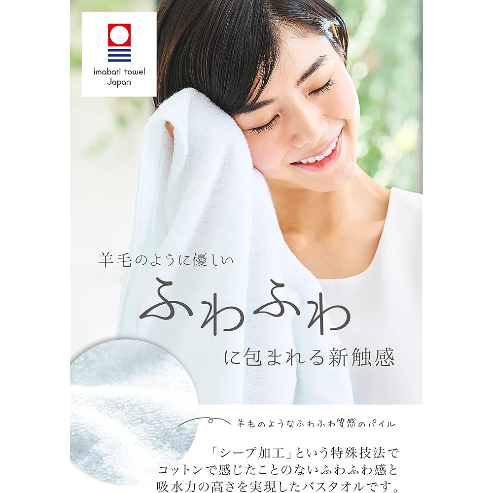 [&Cotton Imabari] Bath Towel Imabari Large Size Made in Japan 100% Cotton Imabari Towel Bath Towel Imabari Towel (Brushed, 3)