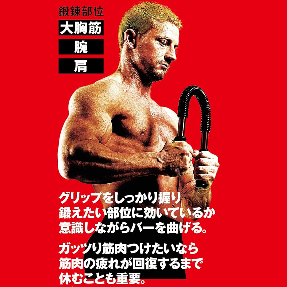 La-VIE arm bar [manufacturer genuine product]