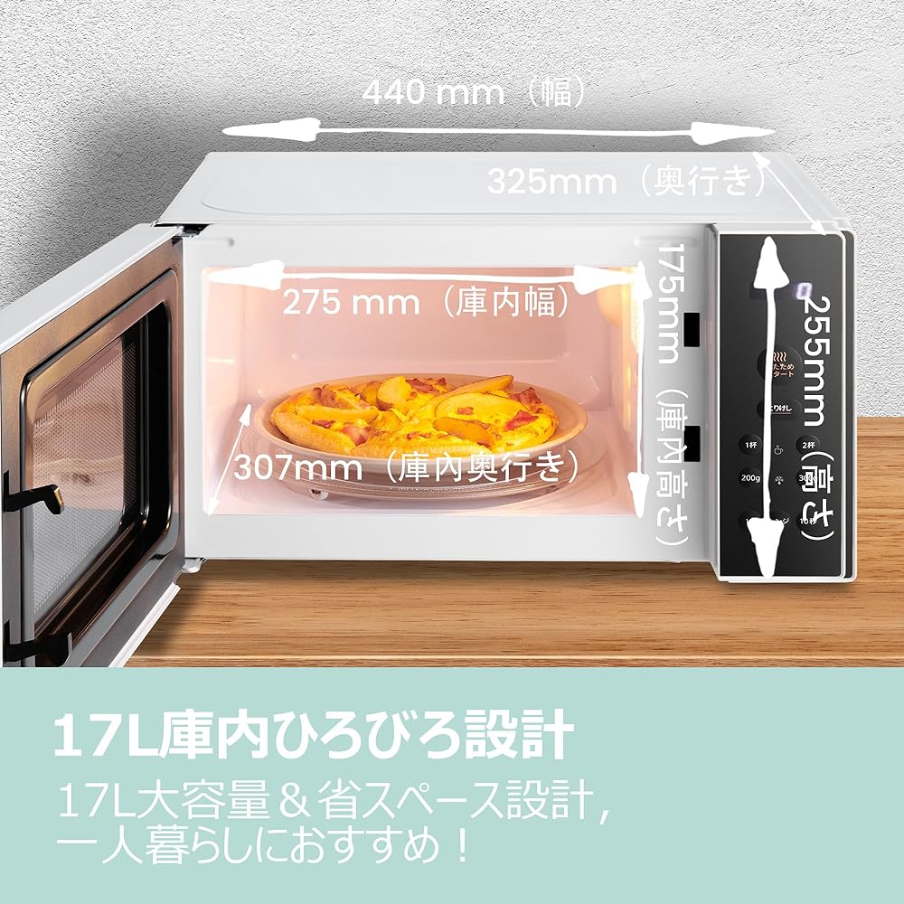 COMFEE' Microwave Oven 17L Turntable Single Function Microwave Hertz Free Nationwide Compatible 650W Output Microcomputer Type Easy Operation Automatic Menu Spacious Interior Speed Heating/Defrosting Simple Living Alone Space Saving 3 Stage Output Time