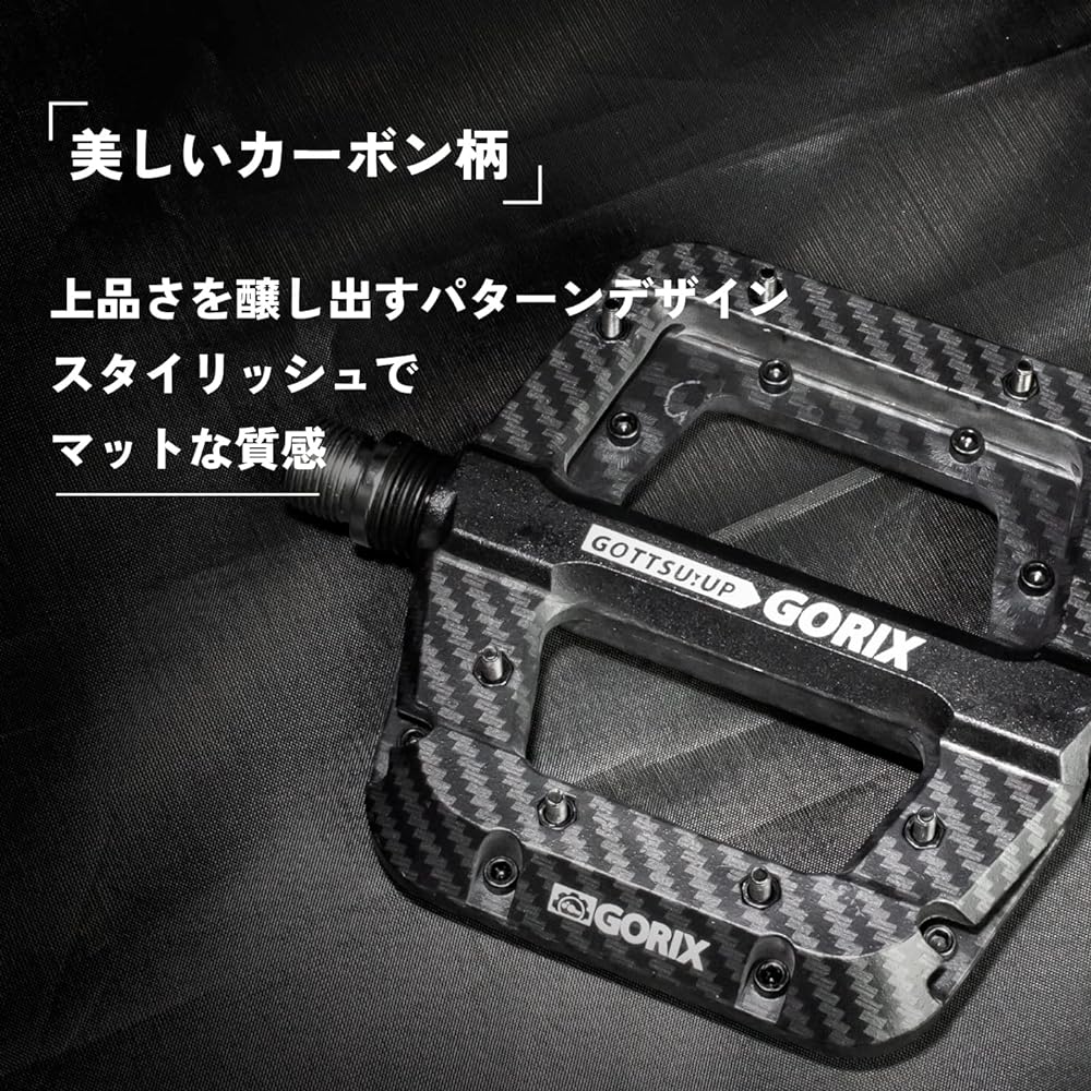 GORIX Bicycle Pedals, Flat Pedals, Carbon Pattern, Reinforced Nylon Material, Wide Tread Surface, Lightweight Model (GX-H55 Carbon Pattern Black), Anti-Slip, Comes with Pins, Cool, Stylish, Spikes, Bicycle Pedals, Road Bikes, Cross Bikes, Mini Velo, MTB