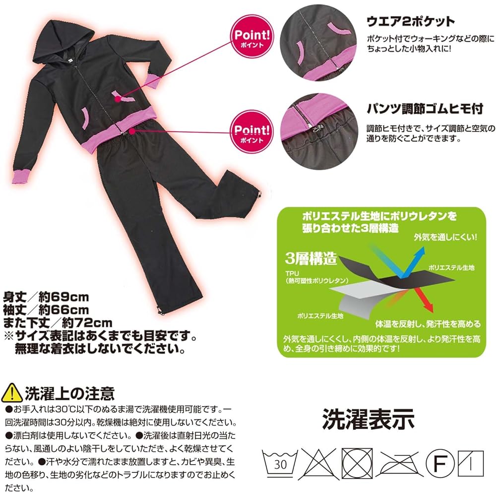 IRONMAN CLUB Hyper Sauna Suit <S~M size KW-808/M~L size KW-809> Unisex