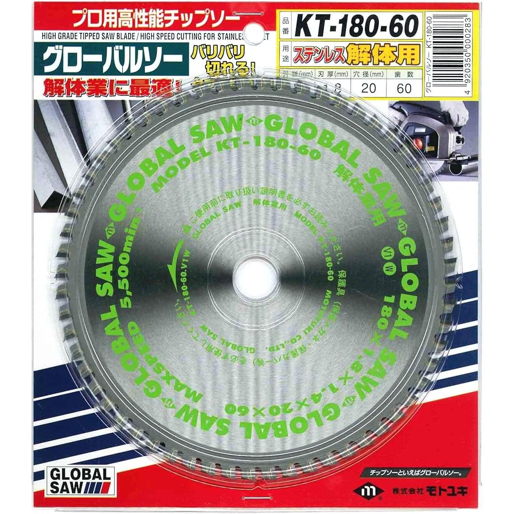 Motoyuki Stainless steel disassembly KT-180-60 KT18060