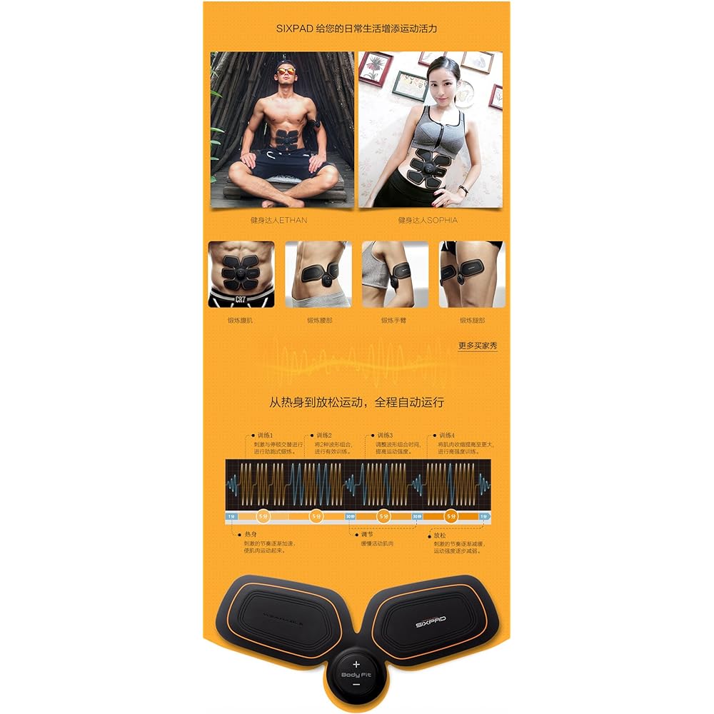 MTG SIXPAD Body Fit SP-BF2008F Black