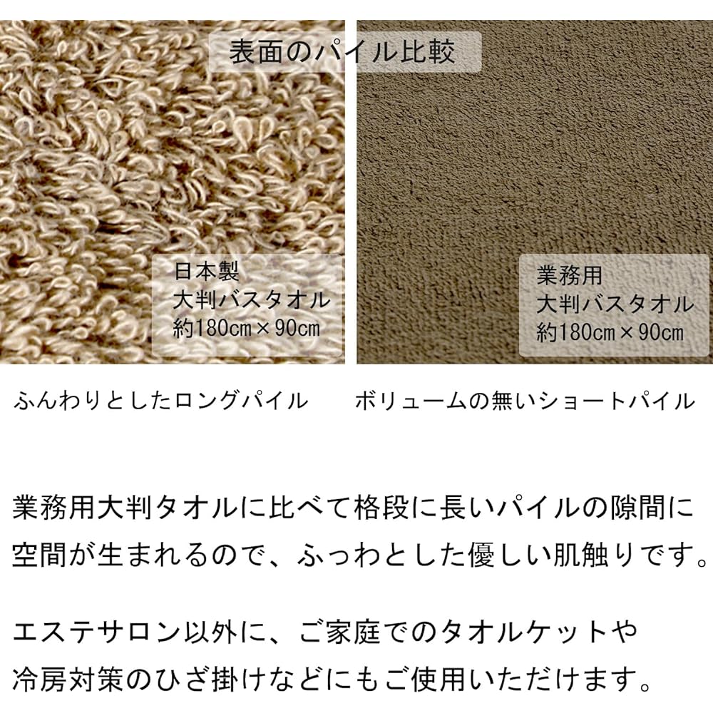 twin leaf Made in Japan Large bath towel 180cm Size Long fluffy pile Resilient Hotel-grade bath towel with a sense of volume Can also be used in high-end beauty salons. (White, 2-disc set)