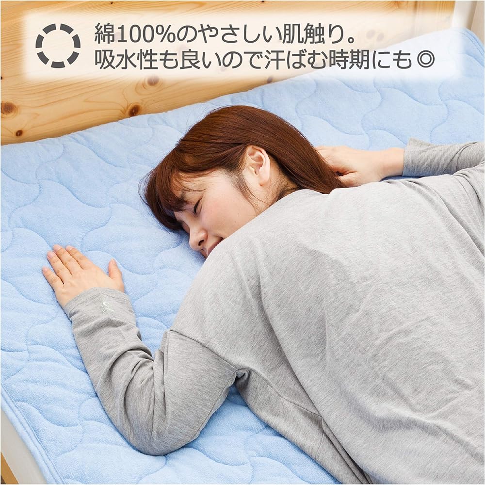 Nishikawa [Nishikawa] Seven Days 100% Cotton Fluffy Pile Pad King Blue Pile Fabric 100% skin-friendly cotton Soft and fluffy to the touch Can be used as a futon or mattress Can be used as a futon or mattress Comes with elastic on all four corners Suitabl