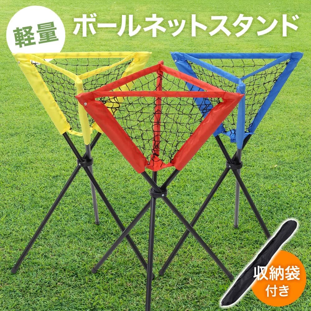 iimono117 Ball Basket Foldable Baseball Net Stand Capacity Approximately 40 Pieces Made of Steel Durable Lightweight Anti-Slip Shoulder Bag Included Ball Case Ball Storage Basket for Baseball Tennis Practice