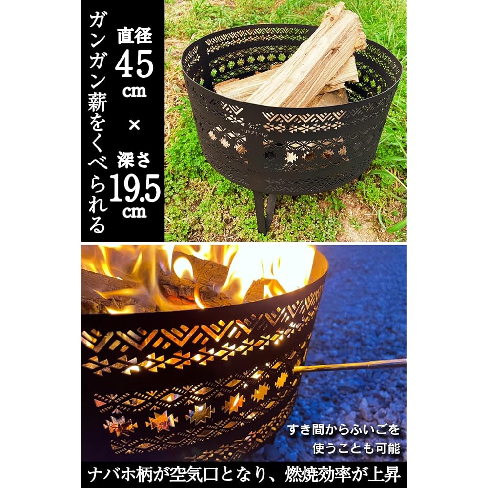 FUTUREFOX Navajo pattern bonfire stand, bonfire stand, bonfire stand, separate type, stylish, bonfire, bonfire, trivet and storage bag included
