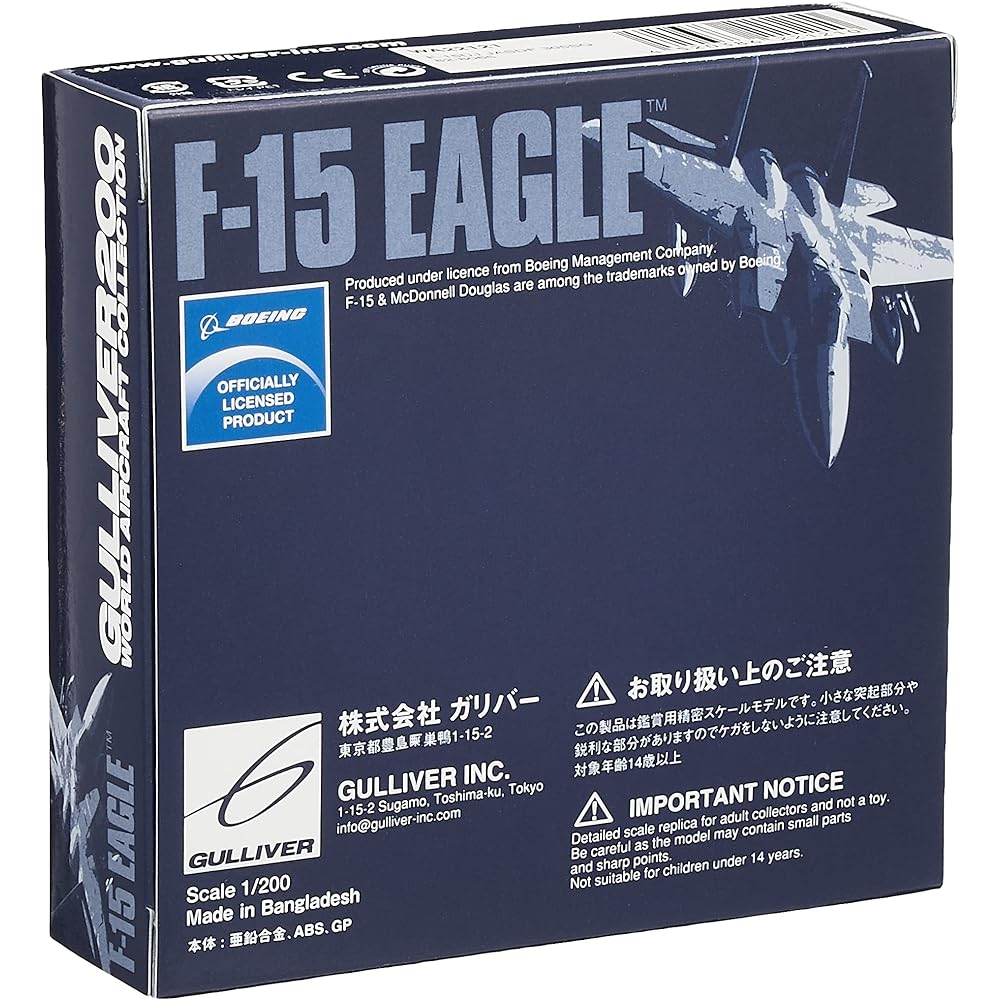 World Aircraft Collection 1/200 F-15DJ Air Self-Defense Force 5th Air Group (Nittahara Base) 305th Air Force 82-8065 Completed product
