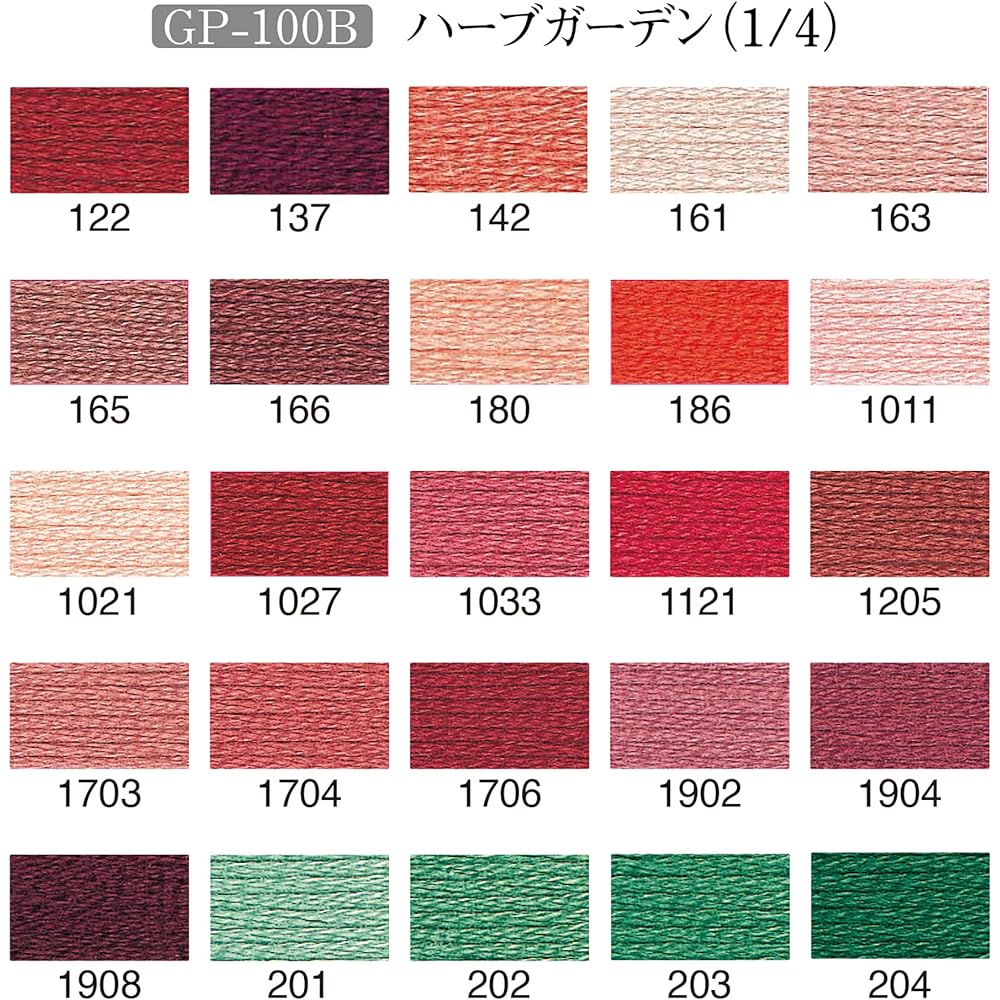 Olympus Thred Embroidery Thread "GARDEN PARTY Embroidery Thread Set with Spool Herb Garden" 100 Skeins GP-100B/361-46-091-010