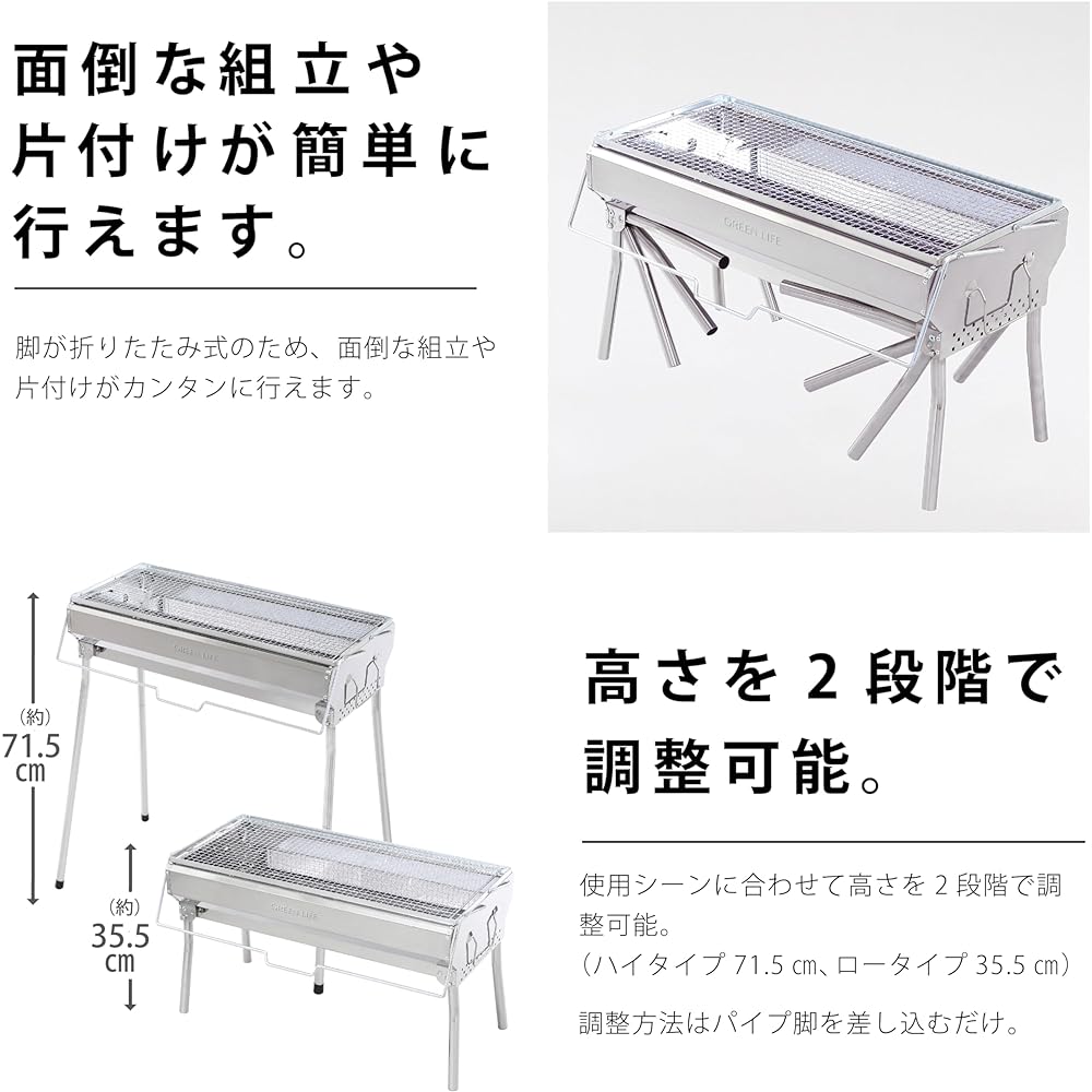 GREEN LIFE Barbecue BBQ Easy Charcoal Addition Stainless Steel Barbecue Stove Height Adjustable Foldable Legs Stainless Steel GSB-600STTN