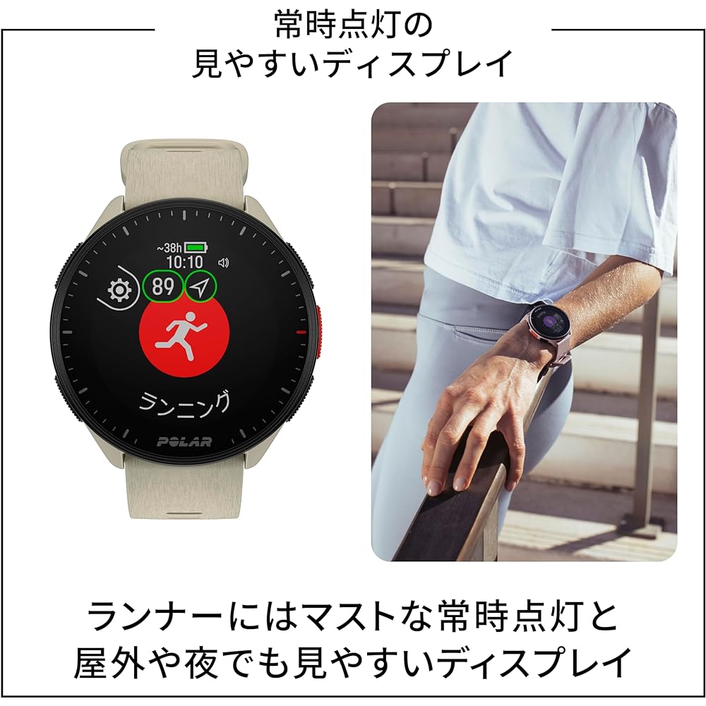Polar POLAR PACER Running Watch S-L GPS Heart Rate Running/Walking Test Auto/Manual Lap Pace Maintenance Training Guide Sleep Lightweight Long Battery [Genuine Japanese Product]