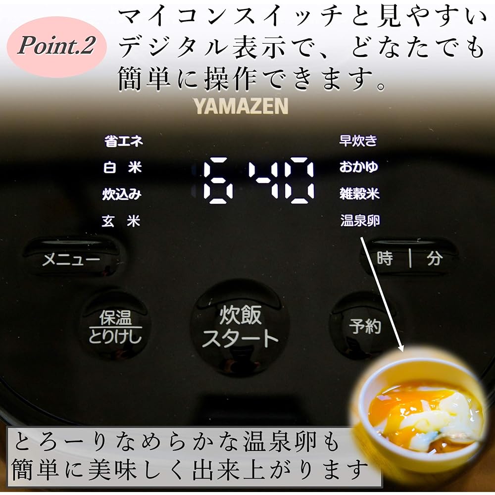 [Yamazen] IH rice cooker, 3 cups, for living alone, 8 types of cooking functions, IH type rice cooker, hot spring egg mode, brown rice, mixed grain rice, heat retention, reservation function, black YJK-E05(B)