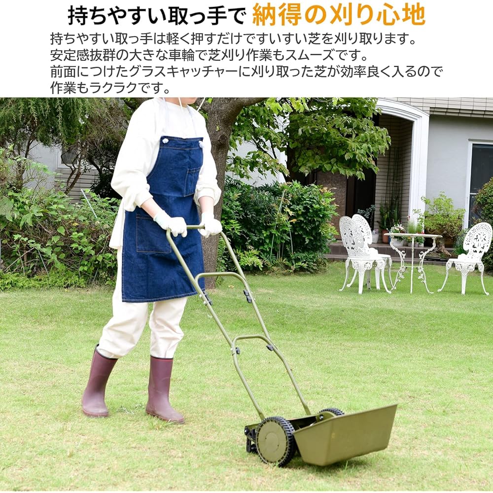 [Yamazen] Manual lawn mower, mowing mower, mowing width 200 mm, 5-step mowing height adjustment, 2-step height adjustment, 5-blade reel, easy assembly, no tools required, power saving, energy saving, hand-pushed, khaki KKM-200(KH)