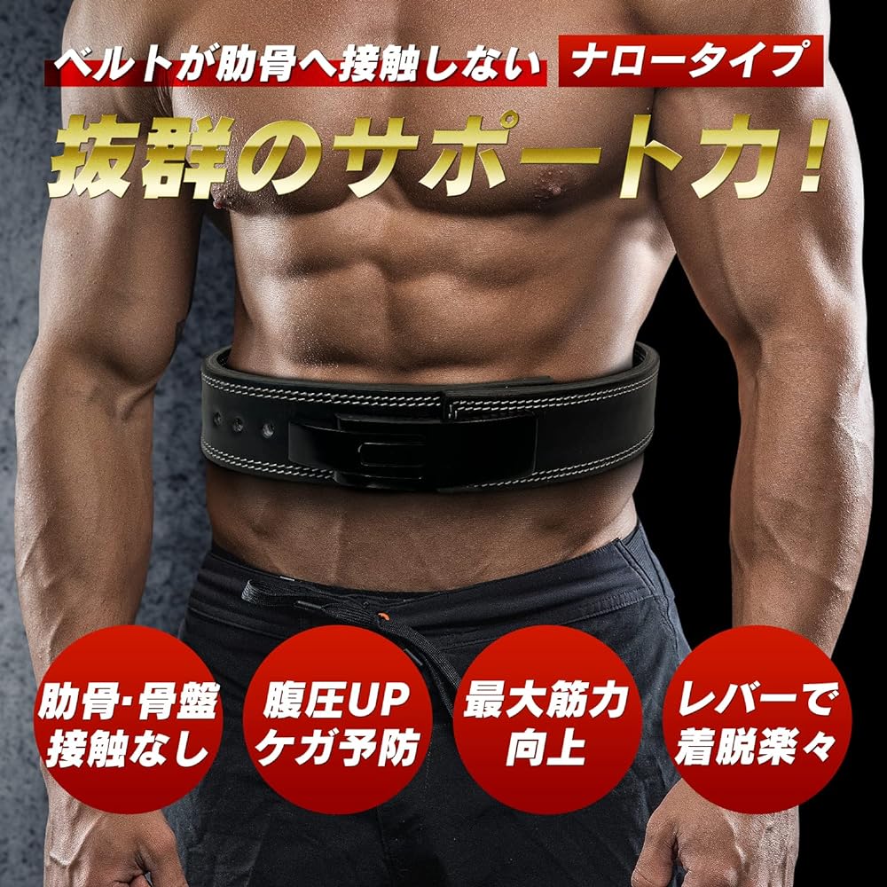GORILLA SQUAD Lever Action Belt Narrow Type Power Belt Leather Belt Training Belt