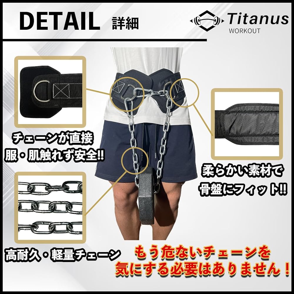Titanus Padded Weighted Belt Pull-Up Dips Belt Chinning Belt Dipping Belt Chinning Pull-up Belt Pull-Up Equipment Dips Equipment Training Belt Muscle Training Belt Heavy Duty High Safety