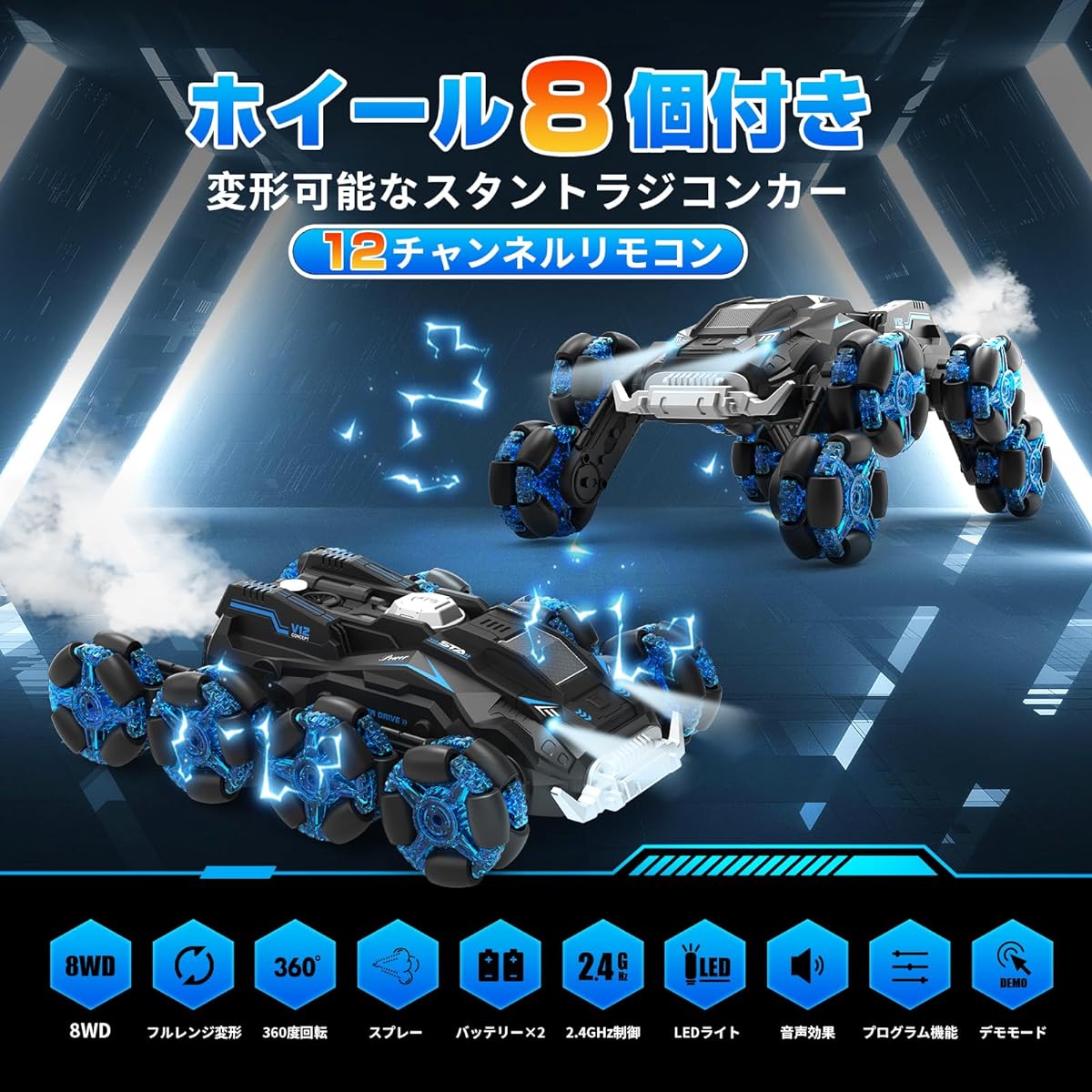 o, Multiple Transformations, Robot, Electric RC Car, 360 Degree Rotation, 60 Minutes Operation Time, Low Power Alarm Function, Car Toy, MIC Certified, 2.4GHz, Elementary School Students, Junior High School Students, Boys, Birthday, Christmas, Gift, CB558