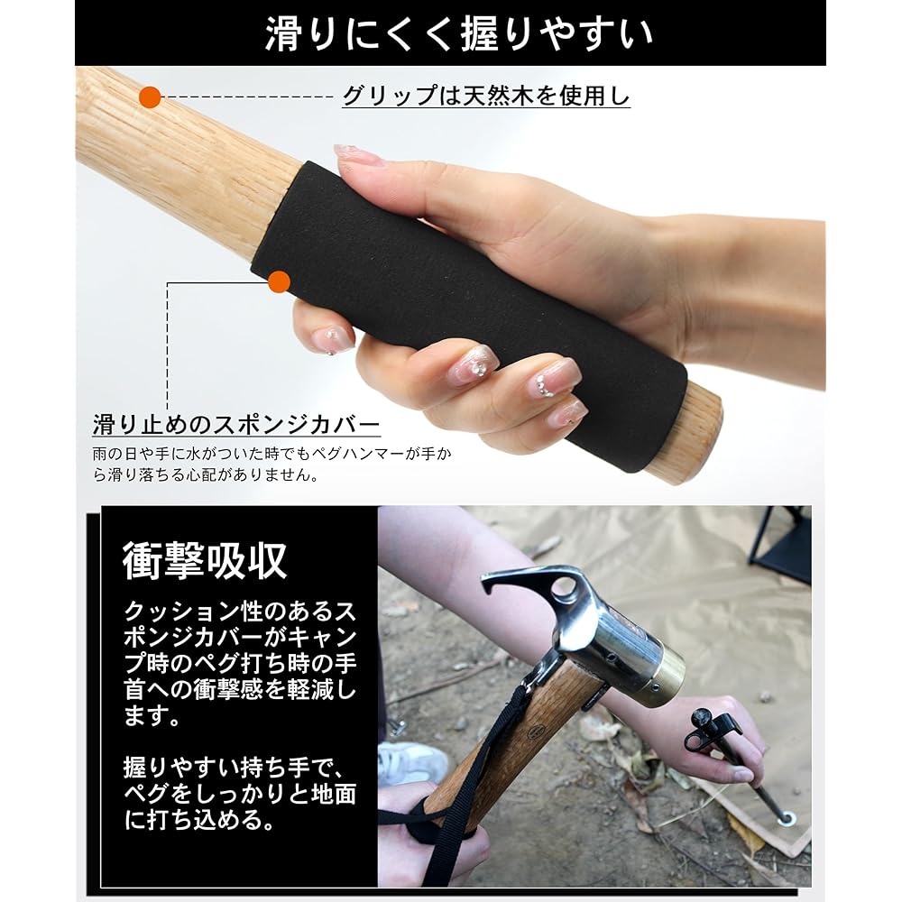 CHENGMAY Peg Hammer Non-Slip Grip Camping Hammer Outdoor Tent Peg Driving/Pulling Fixation Safety Belt Included Storage Case Included (Alloy Steel Head)