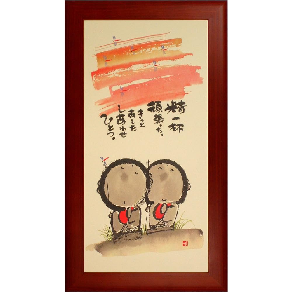 JIG Art Frame Yuseki Miki Lonely Times ZYM-60844