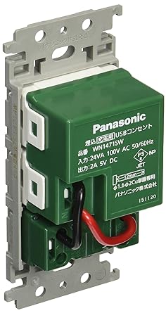 Panasonic Cosmo Series Wide 21 Embedded Charging USB Outlet with Single Outlet White WTF14714W