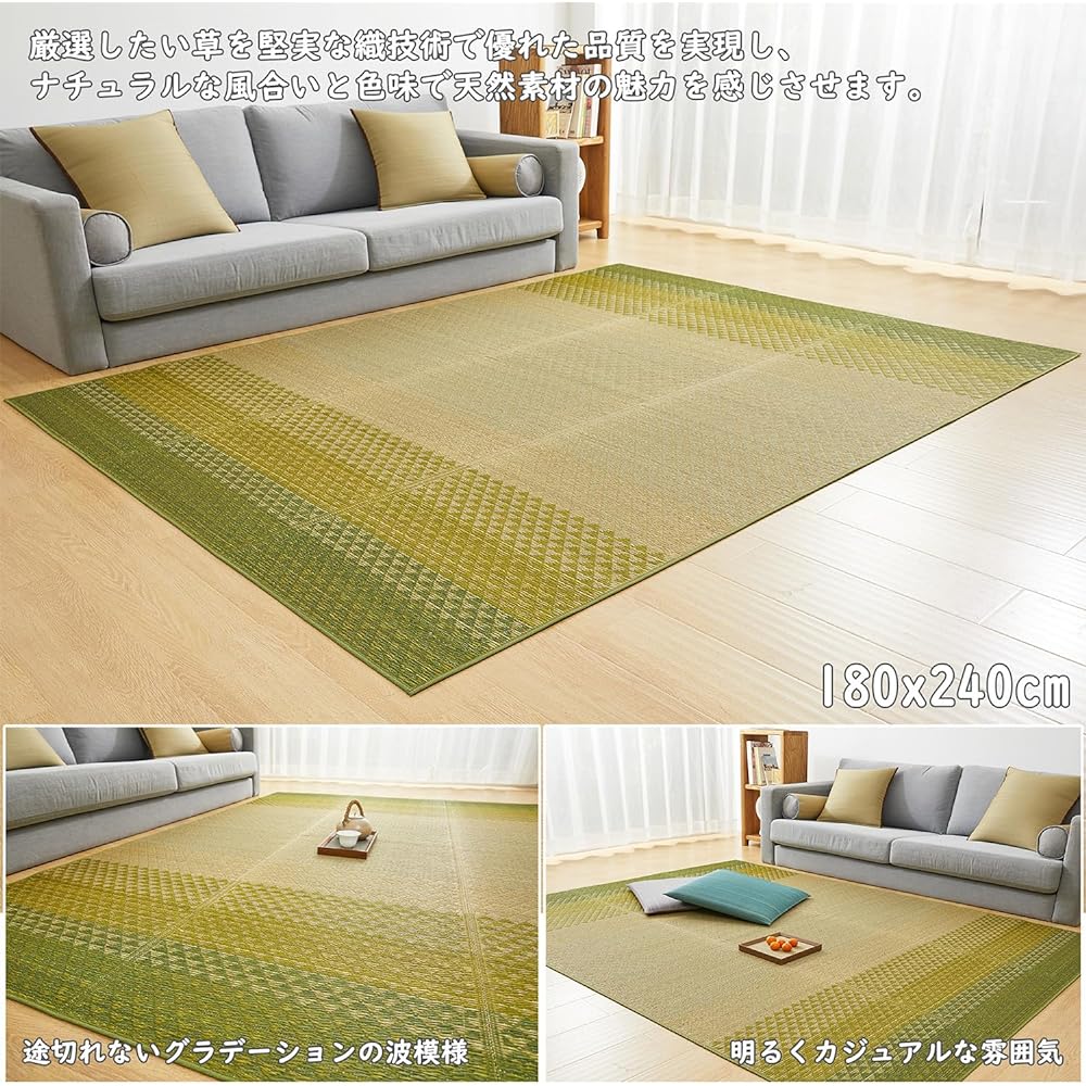 Igusa Rug Carpet Flower Mat 180x240cm Anti-slip Backing Japanese Style Modern Stylish Pattern Weaving Green Gradient Flooring Japanese Room Indoor Refreshing Deodorizing Mildew Resistant