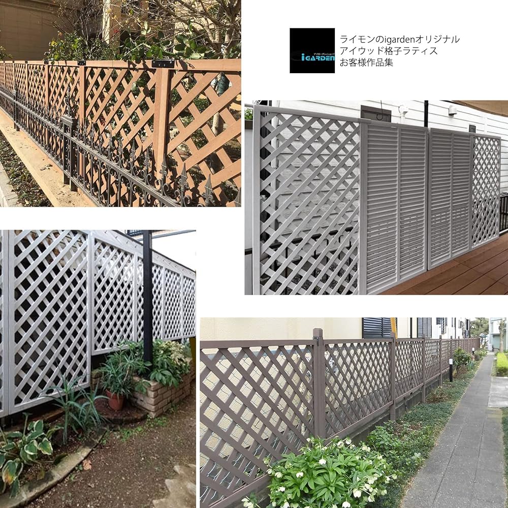 igarden iwood lattice lattice white H90cm x W90cm set of 2 X9090W-02