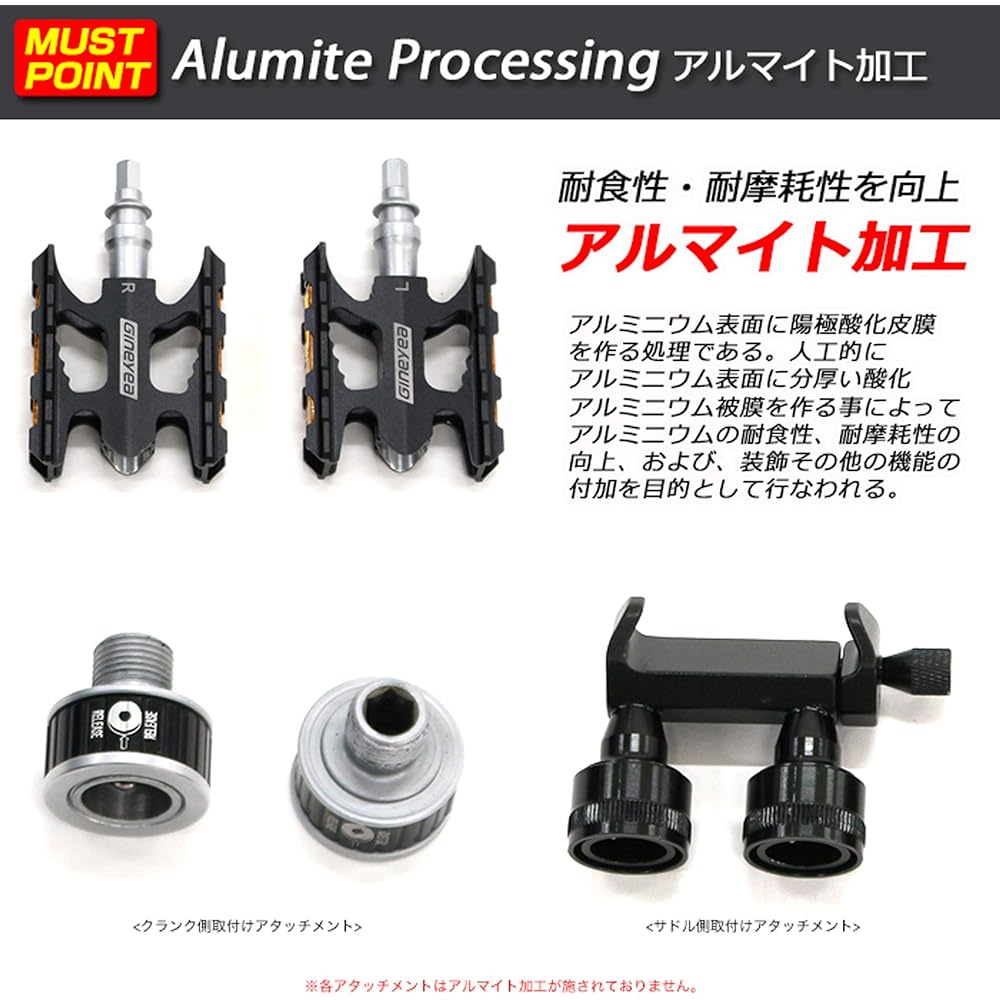 Vélo Line Quick-detachable pedal with attachment ideal for wheel riding 86955-0199