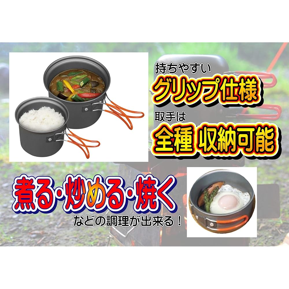 monomania Aluminum Cooker Cookware with Storage Bag Outdoor Camping BBQ Pot Tableware