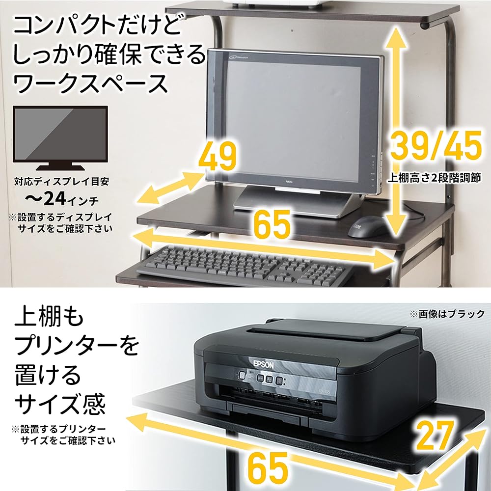 [Yamazen] Computer Desk Compact (Top Shelf/Slider/Caster Included) Width 65 x Depth 49 x Height 116/122 cm Desk PC Desk Assembly Product Natural Maple GHP-65HC (NM/IV) Telework