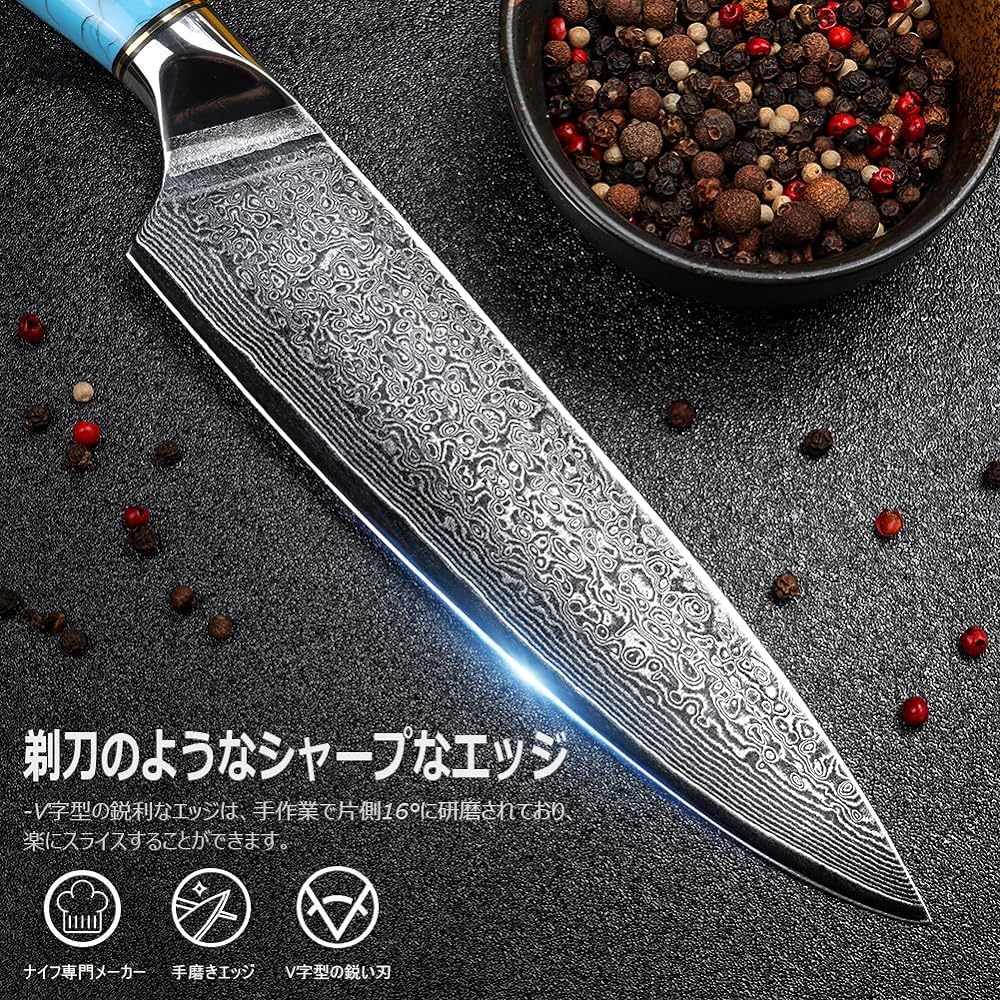 KyushuBlade Chef's Knife Damascus Knife 7.7 inches (195 mm). Professional Chef's Knife, Western Knife, Kitchen Utility Knife, Hand Forged Damascus Pattern Santoku Knife, Double-edged Knife,