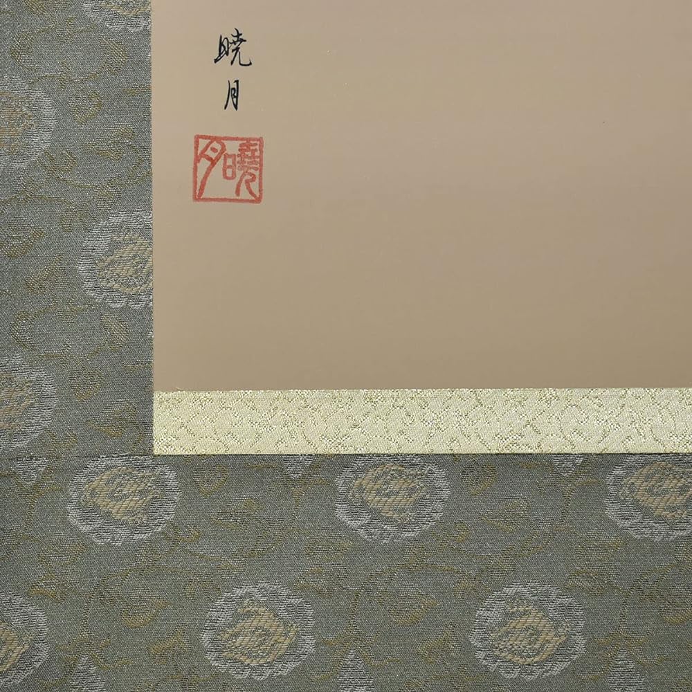 Hare no Machi Gallery Hanging Scroll Buddhist Painting Thirteen Buddhas Akatsuki Nagai Shakuzan 44.5×164cm