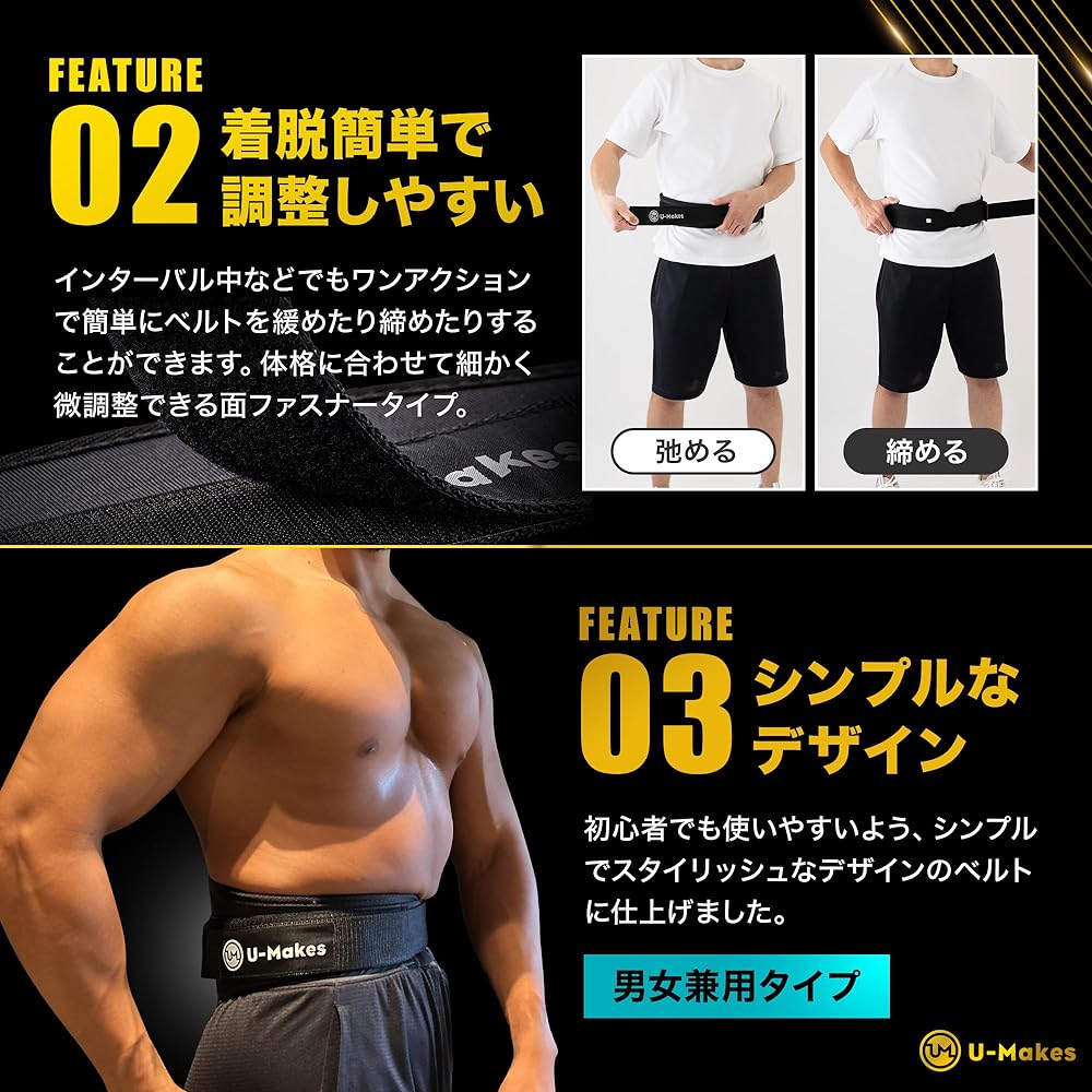 [Supervised by Bodybuilding Champion] U-Makes Training Belt Muscle Training Belt Power Belt Waist Bench Press [Extreme] Japanese Brand