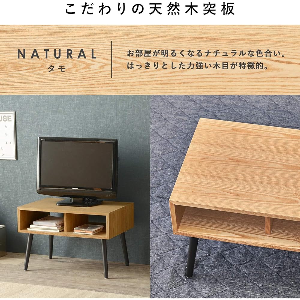 Hagihara Low Table TV Stand Storage [Uses American Walnut] Natural Open Type Width 60 MT-6480NA