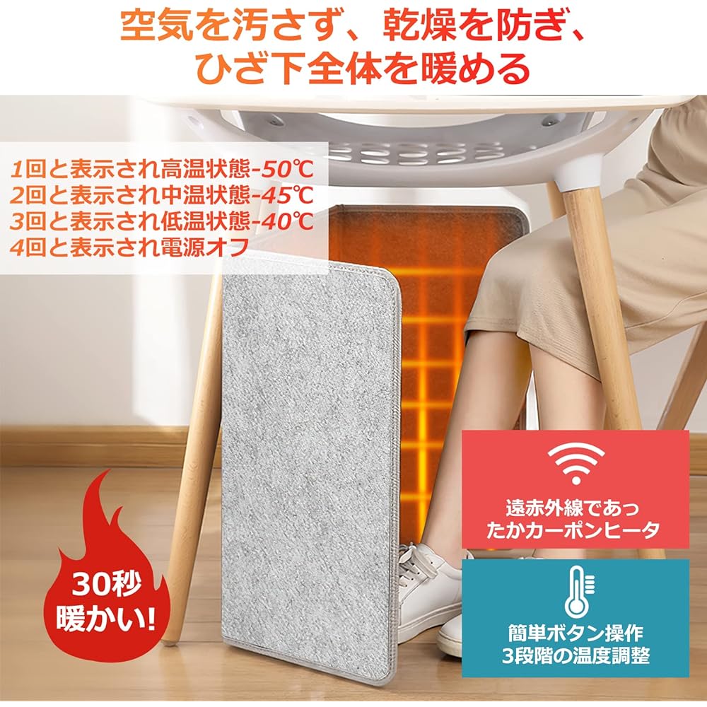 Favoreal Panel Heater, Under Desk Blanket, Heating Equipment, Step Type, Four Sided, Leg Heater, Temperature Control, Overheating Protection, Odorless, Noise, Under Desk, Energy Saving, Foldable, Fast