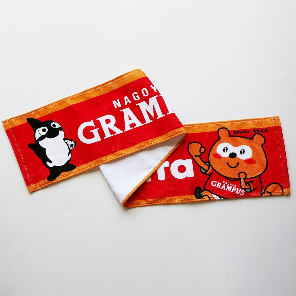 Grampus Ponta towel muffler