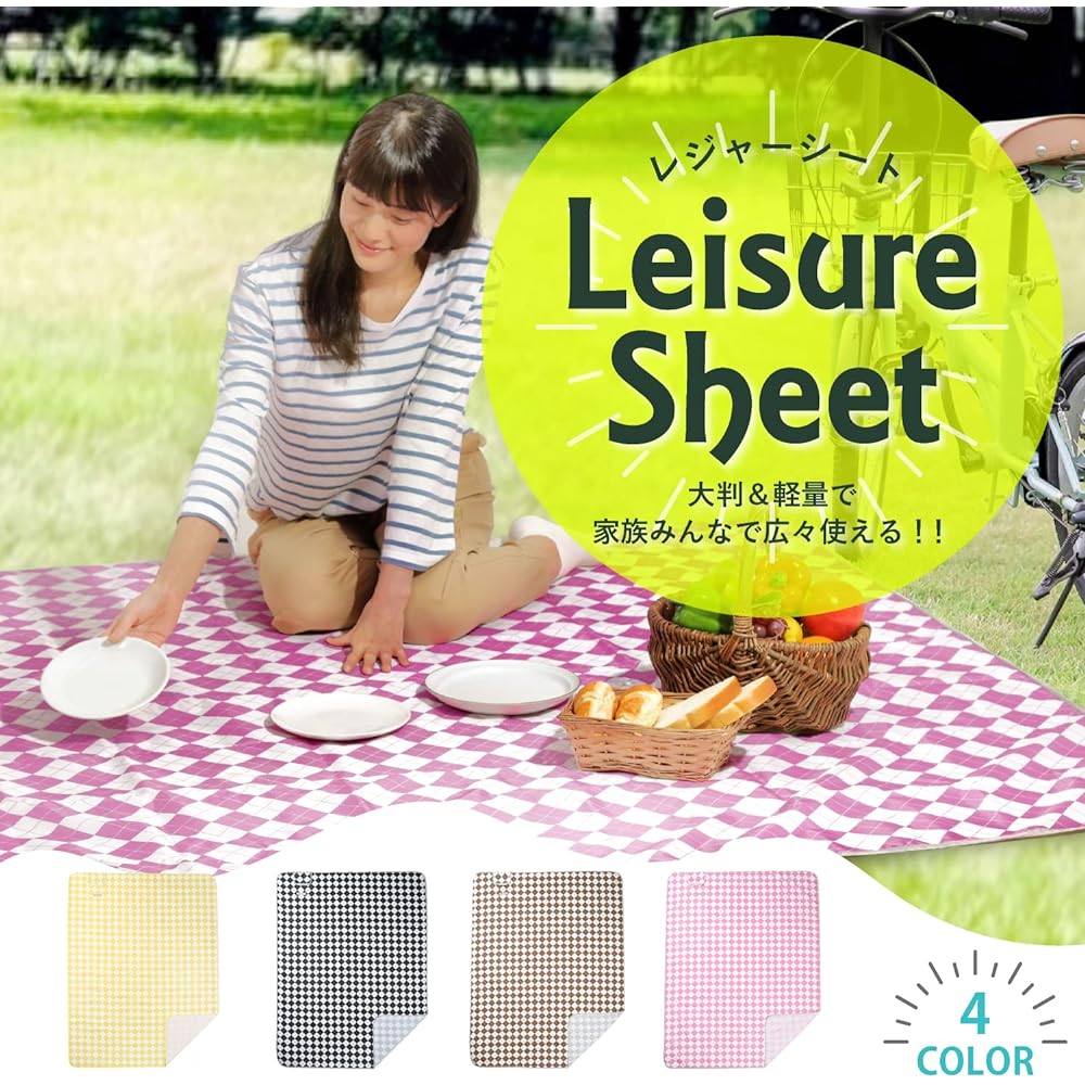 Chamboise Leisure Sheet Brown Thick Large 150x200cm Compact Waterproof