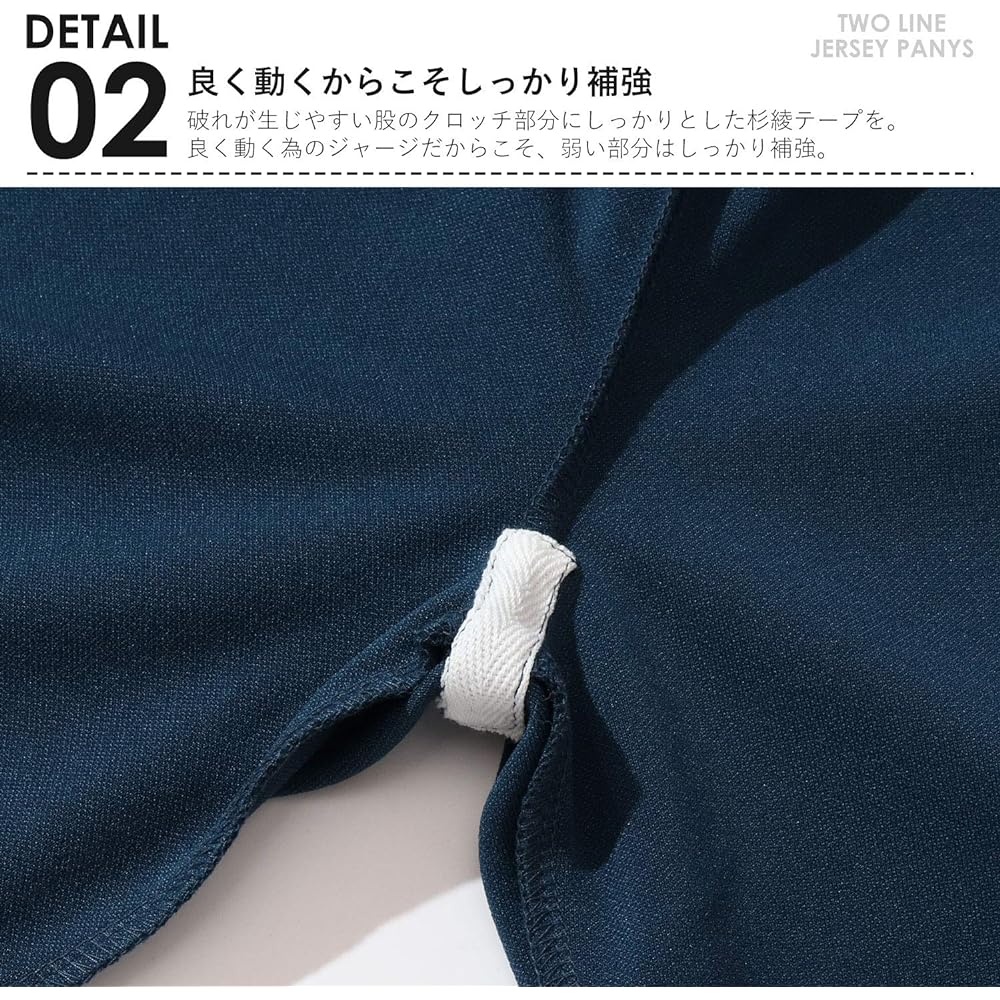 [Stayland] Jersey Pants, Jersey Pants, Straight, Long, Plain, Sideline, Men's
