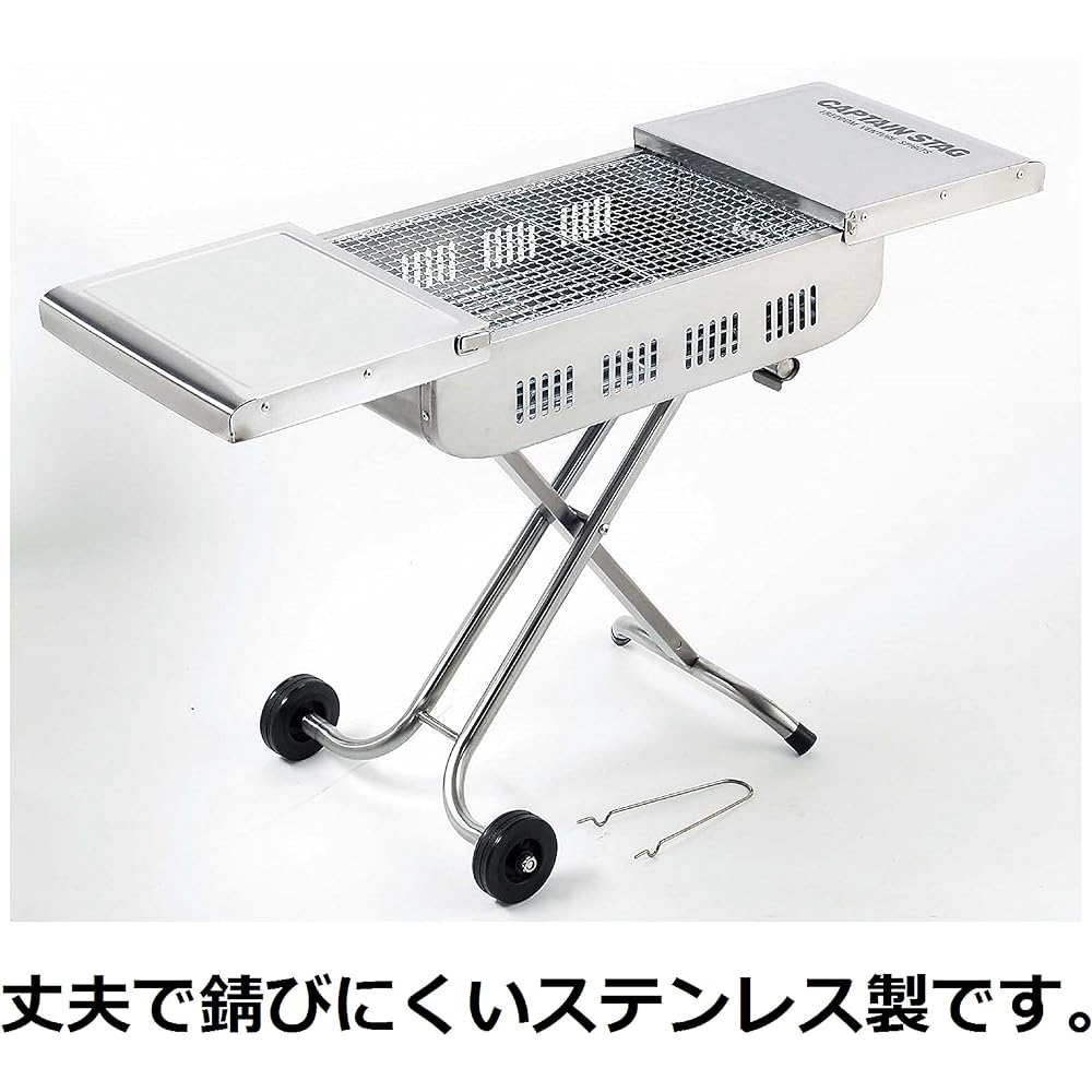 Captain Stag Beetle Stainless Steel Carrying Grill UG-15