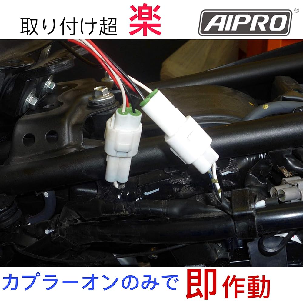 WR250R WR250X 3D7 Dedicated DG15J Speed Healer Meter Error Correction Device Vehicle Speed Pulse Conversion Unit AIpro Sprocket Replacement Compatible (Single Item)