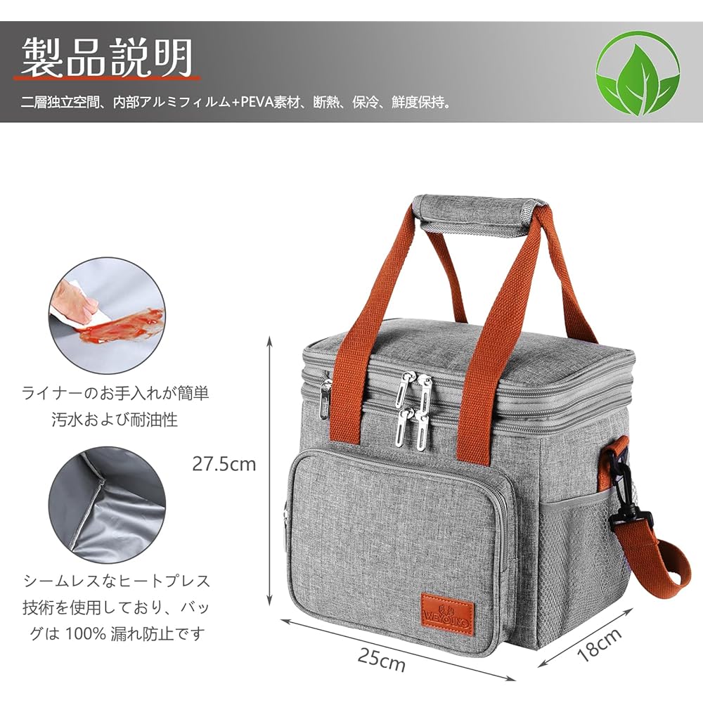 Cooler box, large capacity 17L, 3-layer insulation, thermal insulation, cold storage bag, can be folded and stored, can be carried as a handbag or shoulder bag, lunch box storage cooler bag, lightweight, waterproof, water resistant, great for picnics, sp