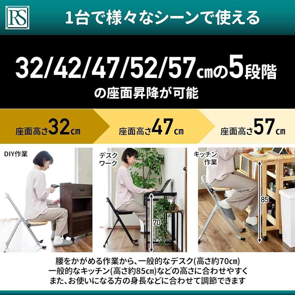 Rene Seikou [Made in Japan] Folding chair, 5 height adjustable seat height (seat height 32/42/47/52/57cm) Counter chair, kitchen chair (Lily chair mini), dark brown CS-50D [1 year manufacturer's warranty]