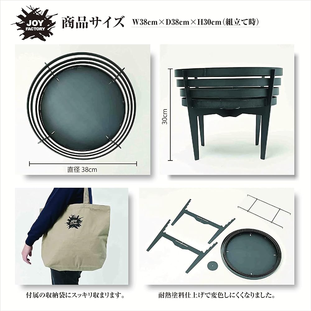 [Joyfactory] JOY Kurokawa Bonfire Stand [IS-17] Made in Japan with Storage Bag/Trivet, Assembly Type, Compact, Diameter 38cm, Barbecue Stove, Smart Grill, Fire Grill, Bonfire Stand, Open Fire Cooking, Outdoor BBQ, Camping, Grill Ring, Round, Rugged, Blac