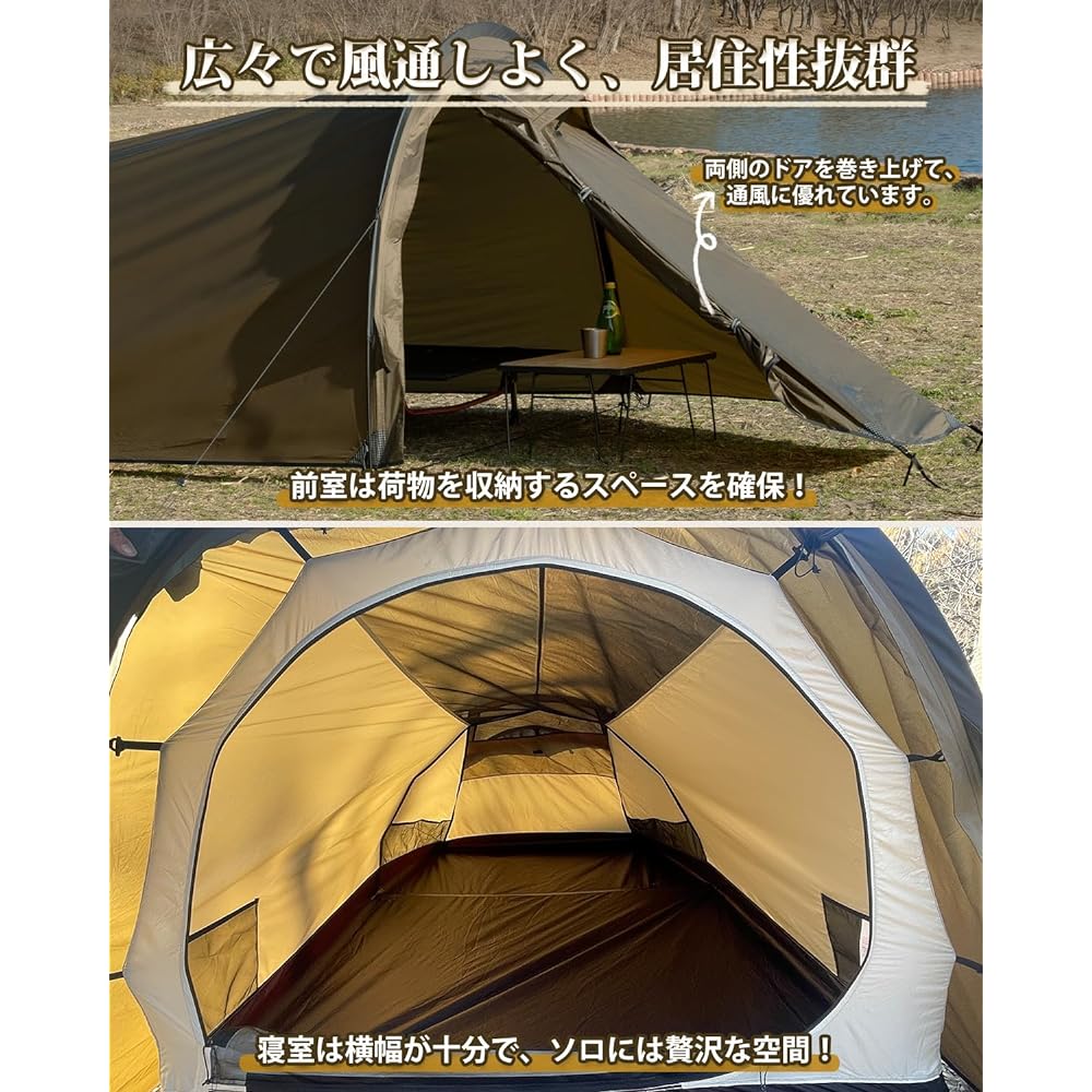 TOMOUNT Solo Tent, Tunnel Tent, Lightweight Tent, Mountain Climbing, 20D Nylon, PU3000mm, 2 Room Tent with Inner, Compact, Easy to Assemble, Walking, Hiking, Outdoor, Camping, WASP-TENT
