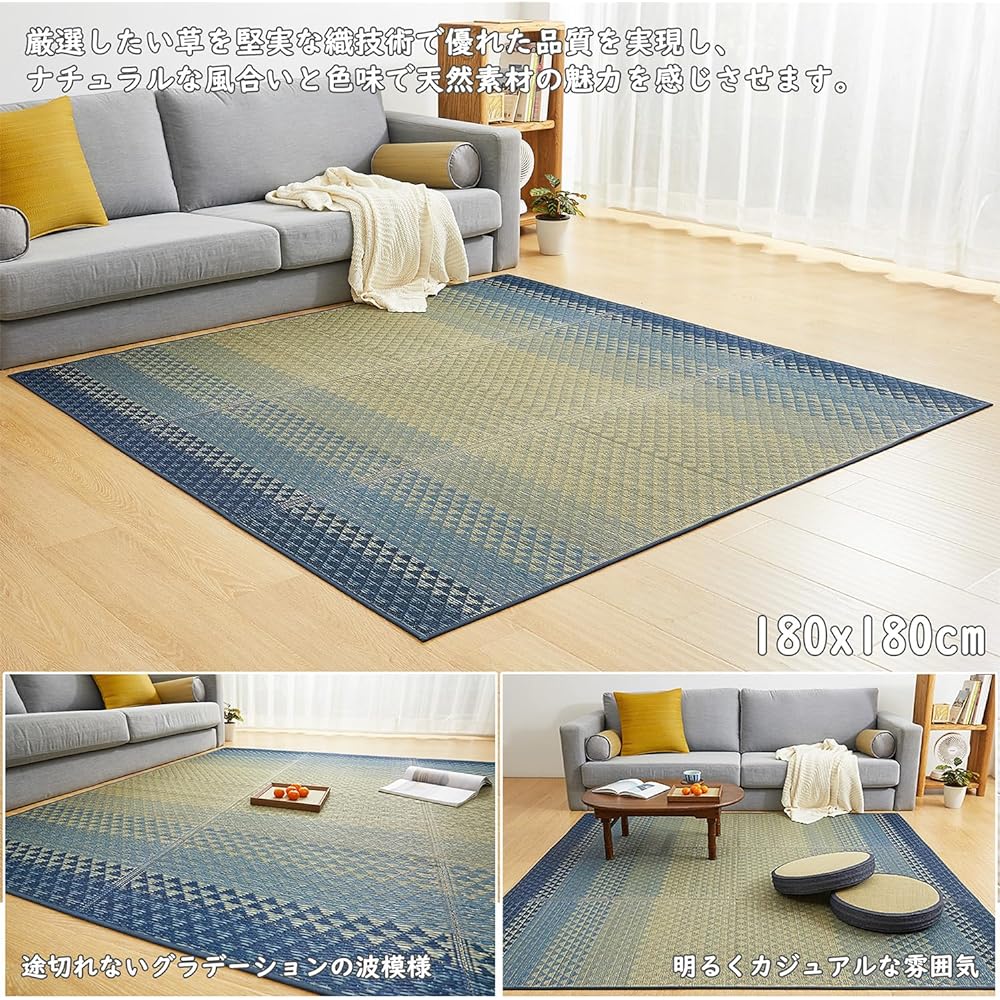 Igusa Rug Carpet Flower Mat 180x180cm Anti-slip Backing Japanese Style Modern Stylish Patterned Blue Gradient Flooring Japanese Room Indoor Refreshing Deodorant Anti-Mold