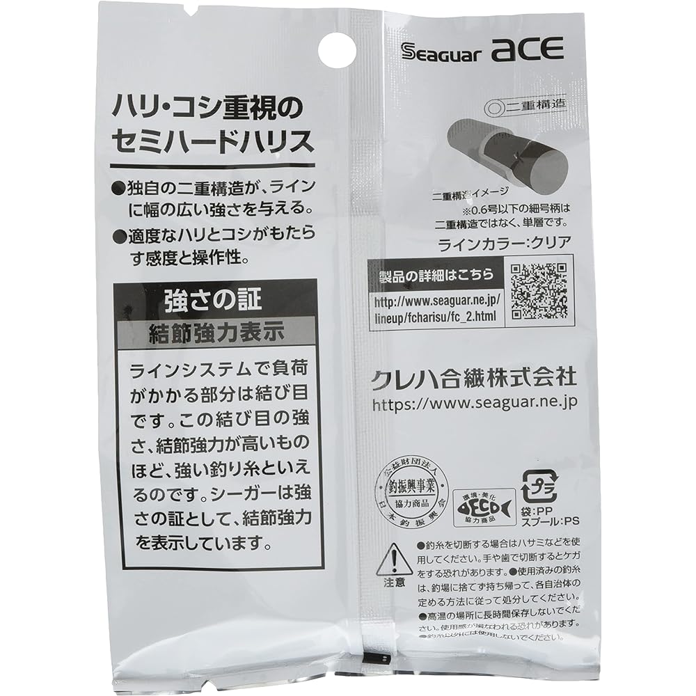 Seaguar Seaguar Ace 60m single item