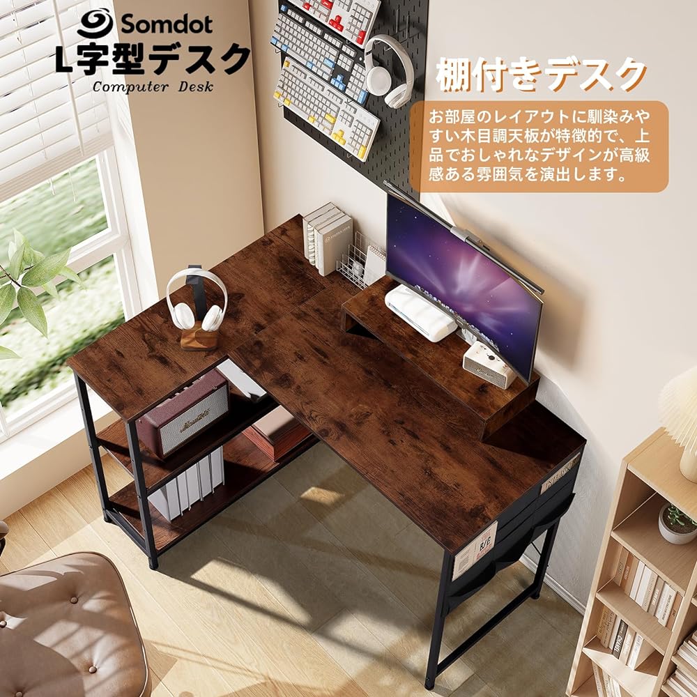 Somdot L-shaped desk, gaming desk, computer desk, desk, PC desk, width 107 cm x depth 80 cm x height 74 cm, L-shaped corner desk with shelf, working from home, work, with rack, interchangeable left and right, storage bag included, stylish, study desk, mo